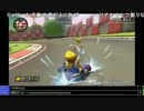 【ジョリーン】2014/06/26 ガチでマリカ上手くなるための練習枠 Part3