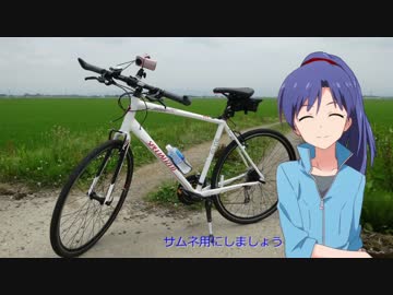 【チャリm@s】 #2 ～千早、はじめてのサイクリング ～