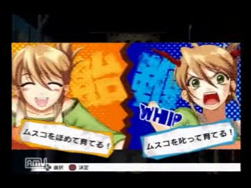 ショタ境地開発のため　DEAR My SUN!!〜ムスコ★育成★狂騒曲〜実況part15