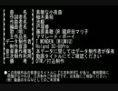 【三次利用可】素敵な小夜曲／ママレード・ボーイ【打込制作】