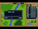ＰＣ９８版　三國志英傑伝　江陵の戦い　その１