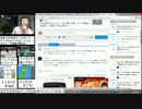 個人事業主届けだせば、ニートじゃない？Webサービスの不正ログイン多い