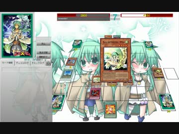 【遊戯王ADS】風霊使いウィン