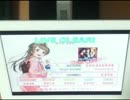 【スクフェス】ありふれた悲しみの果て(EX&RANDOM) FULL COMBO【判定強化なし】