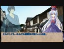 東方人間未満 - 第一話 -