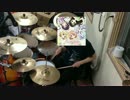 『Daydream café/Petit Rabbit's』を叩いてみた