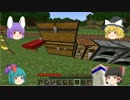 【Minecraft】 素人編集のゆっくり実況 Part.11