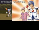 【RPGツクール】 Aberrant2 Part28【ドイツ軍大佐】