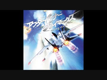 ☆CD　アフターバーナークライマックス　サウンドトラック　帯つき☆ ☆CD アフターバーナークライマックス サウンドトラック 帯つき