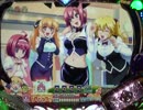 【パチンコ】CRぱちんこRio2(甘)　勝利の女神とまわろうよ ～24周目～