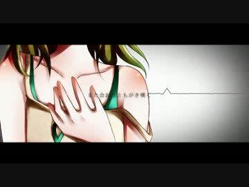 【鏡音リン】Weep【オリジナルPV付】