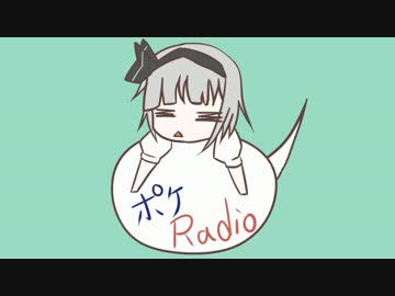 【ポケモンXY】博麗霊夢のポケRadio#　第四話【ゆっくり実況】