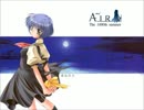 【カラオケ】 　鳥の詩　　AIR　　改訂版　　【OFFVOCAL】