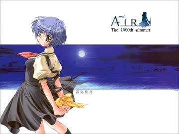 【カラオケ】 　鳥の詩　　AIR　　改訂版　　【OFFVOCAL】