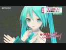 【初音ミク】ヤリサーに入りたいけど入れない奴www【オリジナル】