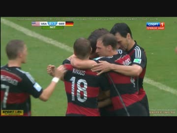 【FIFA W杯】アメリカ vs ドイツ【ゴール!!編】
