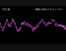 【hirasawa】帆船108【copy】