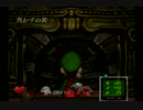 【実況】正直怖い、そこはかとなくルイージマンション part11