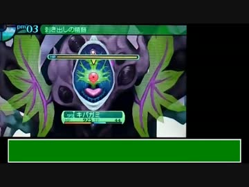 世界樹の迷宮 キバガミさん レベル99 一人で楽園への導き手撃破 ニコニコ動画