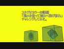 【MMD】スタジオカラ―の課題にチャレンジしてみた