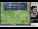 【どうぶつ達の森】 ほのぼのしてないホラーゲームをビビらず実況　part4