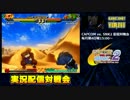 14/06/22　西日暮里バーサス　カプエス2 紅白戦　1/2