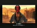 サムライウエスタン～活劇侍道～ 適当プレイその１０（前）