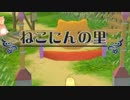 僕たち私たちの青春！PS3「テイルズオブシンフォニア」実況プレイ53話目