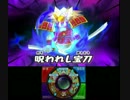 【実況】妖怪ウォッチ Part23【初見プレイ】