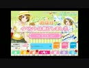 【ラブライブ！SIF】孤独なHeaven／EXPERT(通常)