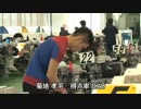 浜名湖SGグランドチャンピオンSP動画-31 グラチャン４日目　激戦期待の勝負がけ！