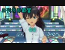 日刊 我那覇響 第271号 「MEGARE!」 【クインテット】