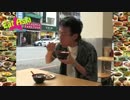台湾料理　台中　Ｐａｒｔ２