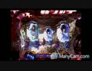 ＣＲ北斗の拳5　覇者　プレミア１０個目