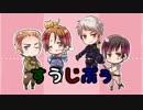 【APヘタリア】すうじぷぅ⑤【Minecraft】