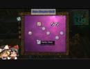 【Minecraft】ゆっくりたちのThaumcraft4 Part10【1.7.2】