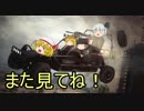 【BF4】すわこ御一行のコンクエスト戦闘記録part４【PS4】