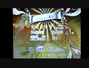 No.14 トータル ランペイジ - スコア124,680