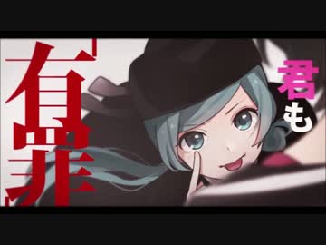 【歌ってみた】恋愛裁判【フロッゼ】