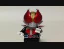 仮面ライダーUNIVERSE 番外編１