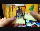 ドラクエTCG第２弾進化の秘法1BOX開封【1/2】たくちゃんねる