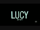 映画『LUCY/ルーシー』60秒版予告編