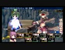 ダンジョントラベラーズ２大体初見の鍛冶縛り+α・実況プレイPart90