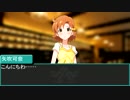 喫茶『秋月珈琲店』　第十六話