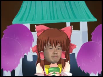 デデドン！(神社)