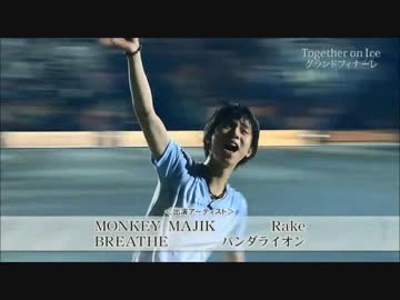 【MAD】羽生結弦 - ムーンライト伝説＆乙女のポリシー【2014TOI】