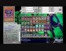 遊戯王ADS【毒蛇神ヴェノミナーガ】