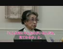 慰安婦の身の上話を聞いた女性の証言