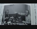 バイカゴフクガーン