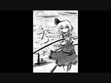 【第６回東方ニコ童祭】魂魄妖夢描いてみた！（手元動画）